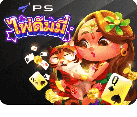 card Game