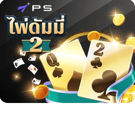 card Game