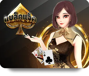 card Game